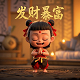 瓦力魔方